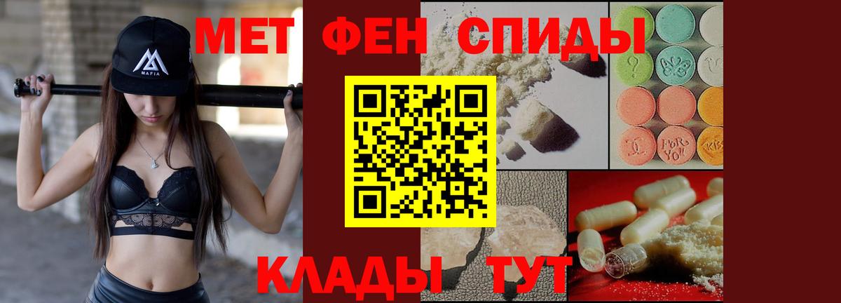 Amphetamine 98% Черногорск