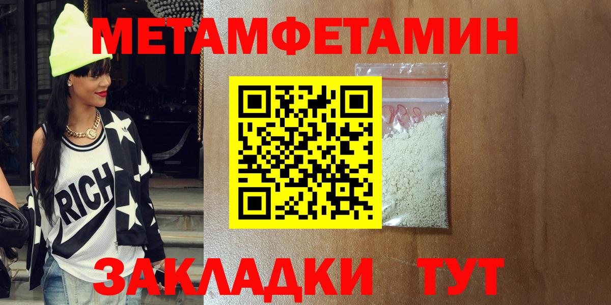 Черногорск  Амфетамин Розовый  Amphetamine  Вход с VPN 