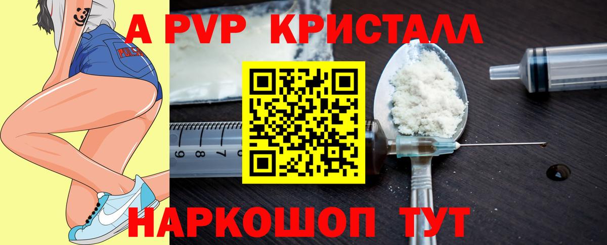 Alfa_PVP СК Черногорск