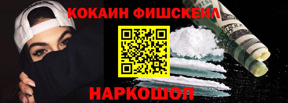 Cocaine Columbia  COCAIN  Черногорск  Вход с VPN 