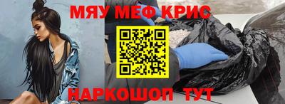 mdma Краснокаменск