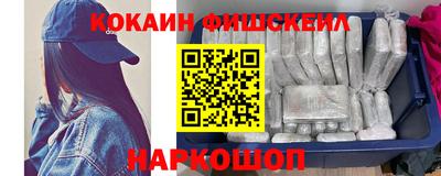мефедрон VHQ Краснознаменск