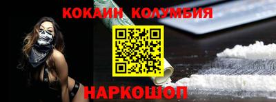 мефедрон VHQ Краснознаменск
