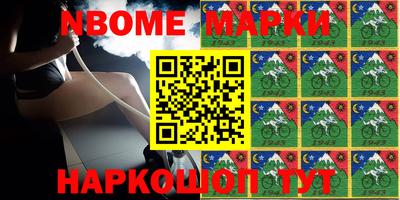 mdma Краснокаменск