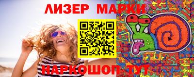 mdma Краснокаменск