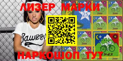 mdma Краснокаменск