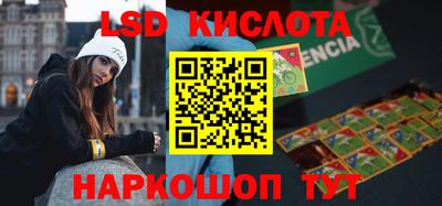 mdma Краснокаменск