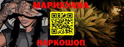 мефедрон VHQ Краснознаменск