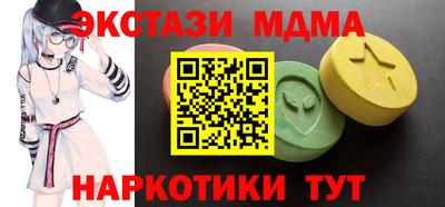 трава Краснодар