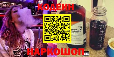 мефедрон VHQ Краснознаменск