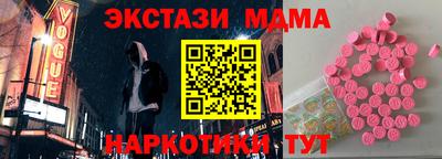 mdma Краснокаменск