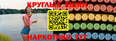 мефедрон VHQ Краснознаменск
