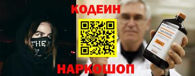 мефедрон VHQ Краснознаменск