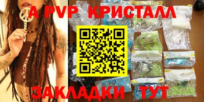 трава Краснодар