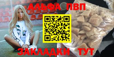 мефедрон VHQ Краснознаменск