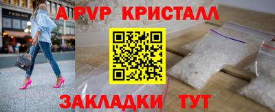 трава Краснодар