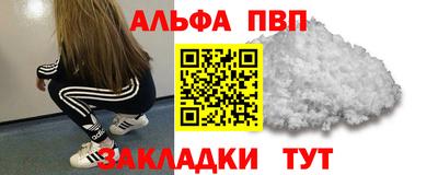мефедрон VHQ Краснознаменск