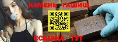 мефедрон VHQ Краснознаменск