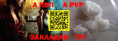 мефедрон VHQ Краснознаменск