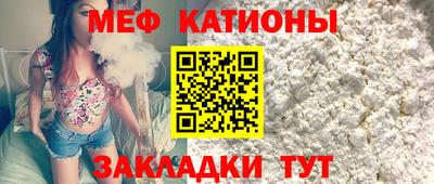 mdma Краснокаменск