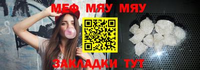 мефедрон VHQ Краснознаменск