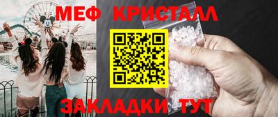 мефедрон VHQ Краснознаменск