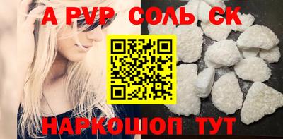mdma Краснокаменск