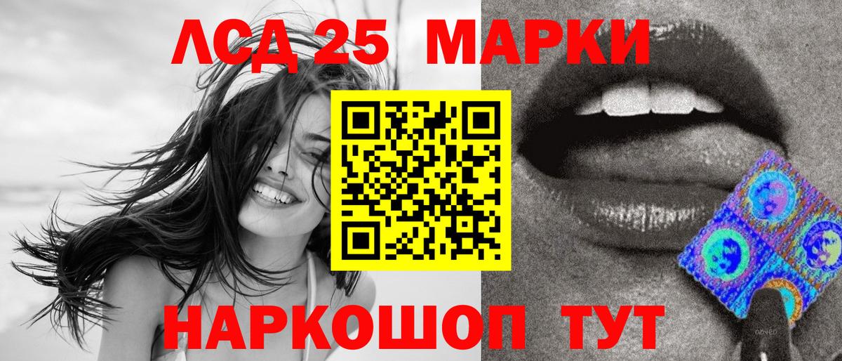 Марки NBOMe 1500мкг Черногорск