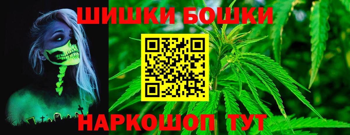 Бошки марихуана Bruce Banner Черногорск