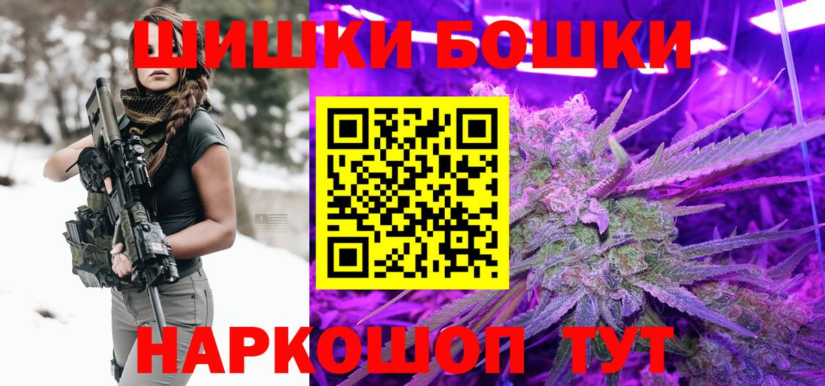 Марихуана конопля  Вход с VPN  Марихуана индика  Черногорск 